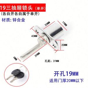 Furniture Office Drawer <b>Lock</b> Computer Desk Filing <b>Cabinet</b> Double Door Modern Design Zinc Alloy Key Bedroom School Entry Workshop - Product Image 4