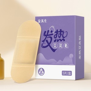 Anqisheng Patchs chauffants de moxibustion, 5 pièces, auto-chauffants pour le confort abdominal et corporel - Product Image 1