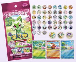 YS véritable jeu de collection d'insignes chinois simplifié TCG Gem Pack Vol.1 Vol.2 Vol.3 boîtes de rappel scellées en usine cartes aléatoires - Product Image 4