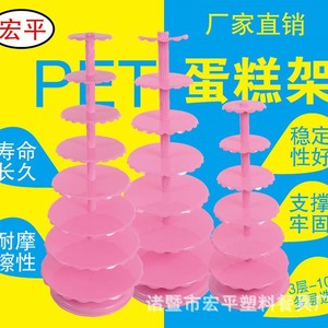 Pink Multi Tier Cake Stand Round Thickened Plastic Birthday Wedding Party Tableware 5 Tier Display Tray For Hotel Events - Product Image 3