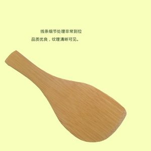 Bamboo Cooking Spoon Boat Shape Eco Friendly Sushi Tool Hand Wash Only - Product Image 1