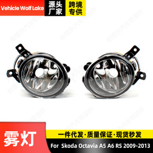 Luces antiniebla delanteras halógenas para vehículos Wolf Lake, para Skoda Octavia A5 A6 RS 2009 2013 CLH941Z025604 - Product Image 3