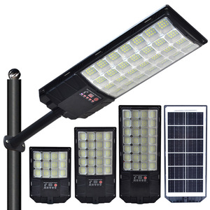 ฮารูโมริ โคมไฟถนนพลังงานแสงอาทิตย์ 300W พร้อมเซ็นเซอร์ในตัว โคมไฟสวนกลางแจ้ง ระบบตรวจจับการเคลื่อนไหวของมนุษย์ - Product Image 1