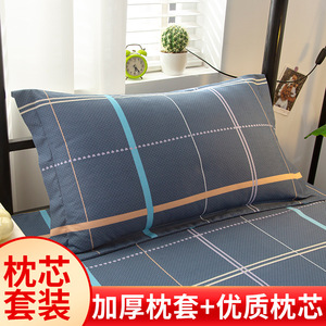 Juego de almohada y funda de almohada modernos con soporte de memoria para dormir en casa, alivio para el cuello, tamaño individual, relleno de fibra sintética, lavable a máquina. - Product Image 3
