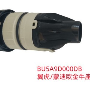 Sello de la tapa del tanque de combustible Ford BU5A9D000DB para Kuga, Edge, Mondeo, Taurus, Explorer, tapa interior de plástico - Product Image 5