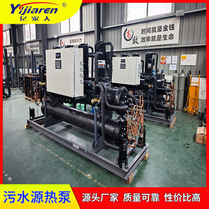 Pompe à chaleur à source d'eau 380V R-410A en métal, économe en énergie, pour la chauffage et le refroidissement en aquaculture et en serre - Product Image 4