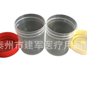 Gobelet à échantillons médical Taizhou Jianjun, 40 ml, gobelet à urine spiralé, usage laboratoire jetable - Product Image 2