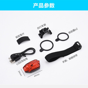 Golfein <b>Bicycle</b> Rear <b>Light</b> Led Rechargeable Waterproof Cycling Tail <b>Light</b> With Flash Mode For Mountain Bike - Product Image 4