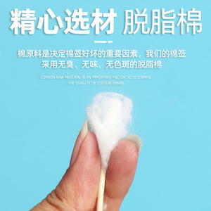 สำลีทางการแพทย์ขนาด10ซม. ใช้สำหรับฆ่าเชื้อโรคในแผล - Product Image 5