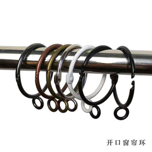 Curtain Rings 45mm Round Iron Anti Rust For Curtain Shower Use Modern Design Silver White Black Ancient Bronze Ancient Red - Product Image 2