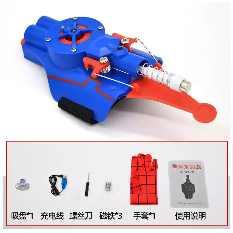Spider silk launcher (blue)