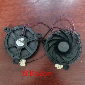 Moteur de ventilateur de réfrigérateur Gw12e12ms1az 52 12V pour pièces de congélateur Haier Midea - Product Image 1