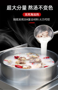 Cuisinière à induction commerciale à brûleur unique en acier inoxydable pour soupes, avec fonctions d'économie d'énergie, 10-20 kg, pour cuisine de restauration - Product Image 5