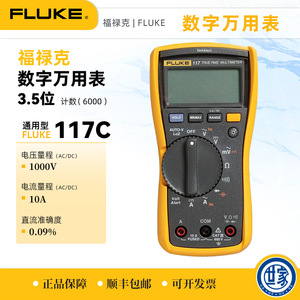   Multimètre numérique 177/Cn True RMS pour usage professionnel - Product Image 4