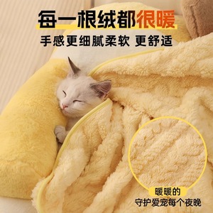 Pet <b>Blanket</b> Cat Bed Winter Warmth Thick Sleeping Mat All Season For Cats - Product Image 3