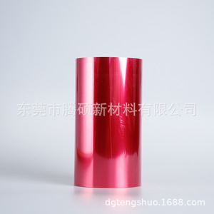 Película Protectora de Silicona de Doble Capa de Alta Adhesión para Mascotas, 0.15MM, Sin Residuos, para Uso Electrónico - Product Image 1
