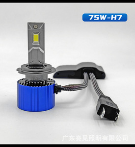 GOODNEWS Fari LED ad Alta Potenza 75W 24V 6000K Universali per Camion Lampadine Auto HB4 H7 - Product Image 5