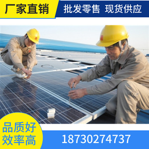 Kit complet de système d'énergie solaire avec contrôleur et batterie pour usage domestique, origine Qingdao - Product Image 3
