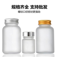 Bouteille en plastique PET personnalisée de 40ml 60ml, emballage de capsules de pilules médicinales, conteneur de supplément de bouteille avec couvercle en or