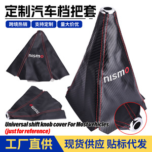 Nismo Car Gear <b>Shift</b> Cover Black Carbon Fiber Universal <b>Knob</b> Ergonomic Design - Product Image 4