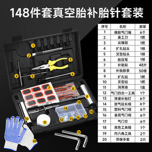 Kit de Reparación de Neumáticos Wantu de 148 Piezas, Juego de Herramientas de Parches Fríos para Pinchazos de Autos, Motocicletas y Vehículos Eléctricos - Product Image 3