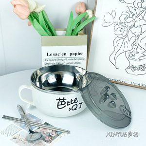 ชามบะหมี่สแตนเลสพร้อมฝาปิด ความจุขนาดใหญ่ ใช้กับเครื่องล้างจานได้ เหมาะสำหรับใช้ในบ้าน - Product Image 1