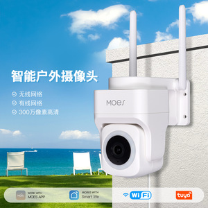 Moes Outdoor Wifi <b>Camera</b> 3mp Hd Security Surveillance With Tuya App Support - Product Image 1