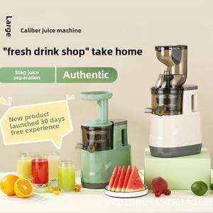 मूल मिनी रस मशीन घर अदरक सब्जी और दूध चाय की दुकान अपशिष्ट रस विभाजक दैनिक उपयोग के लिए सुविधाजनक - Product Image 2