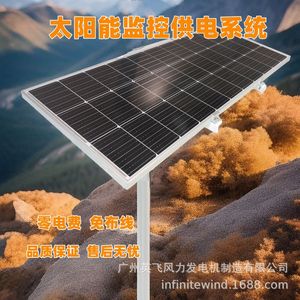 Sistema de Energía Solar de Silicio Monocristalino con Batería de Iones de Litio de 12V para Uso en Exteriores - Product Image 3