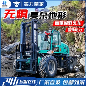 Camión de Carga Hidráulico Multifuncional 3 en 1 con Motor de Combustión Interna y Tracción en las Cuatro Ruedas, Elevación, Apilamiento y Manejo de Carga Pesada - Product Image 2