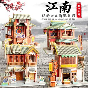 Rompecabezas 3D de teatro tradicional chino, juguete de papel, regalo educativo para niños de 5 a 7 años - Product Image 2