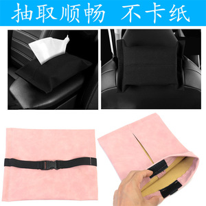 Caja de pañuelos para coche, almacenamiento en el reposabrazos, tela de felpa, consola central, uso dual para coche y hogar - Product Image 2