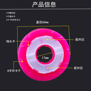 Bobine de ligne de pêche multifonctionnelle en silicone de 60 mm de diamètre avec fentes pour accessoires et supports pivotants en forme de huit - Product Image 1