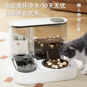 เครื่องให้อาหารสัตว์เลี้ยงอัตโนมัติ พร้อมที่จ่ายน้ำและอาหาร ขนาด 1.5 ลิตร สำหรับแมว ดีไซน์ชามคู่ - Product Image 4