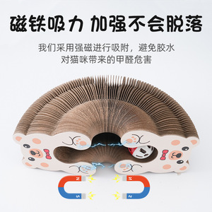 Griffoir pour chat en carton ondulé durable, motif ours accordéon, 1 niveau, jouet pour chat - Product Image 5