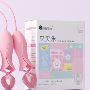 Succionador <span class=keywords><strong>de</strong></span> Pezones con Doble Vibración y Sujeción, Impermeable IPX7, Productos Sexuales SM para Adultos, Juguetes Sexuales para Mujeres y Parejas - Product Image 5