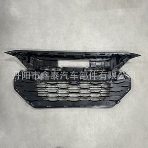 Isuzu <b>D</b>-Max Front Grille ABS Plastic Bumper Replacement Part High Spec <b>Model</b> - Product Image 1