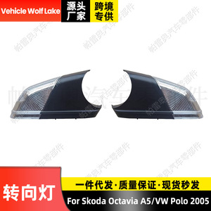 Luz de señal de giro para vehículo Wolf Lake, para Skoda A5, Volkswagen Polo 2005, lámpara halógena 6Q0949102 6Q0949101 - Product Image 3