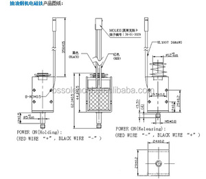 उच्च प्रदर्शन DC12/24V पुल पुश सिंगल/बिस्टेबल सोलनॉइड रखें - Product Image 2
