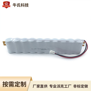 แบตเตอรี่นิกเกิลแคดเมียม Sc12V2500Mhah 12V 2500mAh สำหรับไฟฉุกเฉินและเครื่องสำรองไฟ - Product Image 3