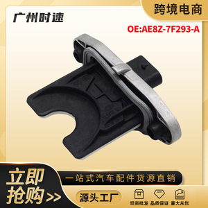 Interruptor de Seguridad Neutral AE8Z-7F293-A para Ford Fiesta Focus 11-18, Pieza de Repuesto de Plástico - Product Image 5
