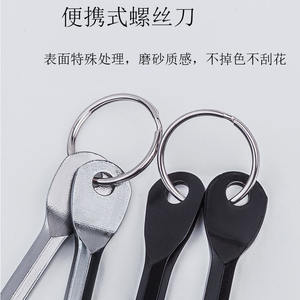 Llavero de Supervivencia para Exteriores, Destornillador Portátil Multifuncional, Herramienta Phillips, Diseño en Forma de Llave de Plástico Negro - Product Image 3