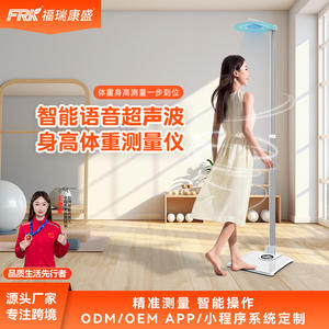 Báscula Inteligente FRK con Activación por Voz, Báscula Ultrasónica de Altura y Peso para Estudiantes, para Escuelas y Comunidades - Product Image 6
