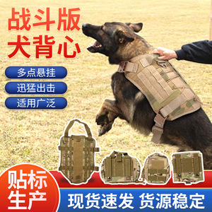 Chaleco Táctico para Perros de Combate, Correa de Pecho, Camuflaje, Impermeable, Equipo de Entrenamiento para Perros de Trabajo, Uso en Exteriores - Product Image 5
