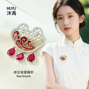 Traditional Chinese Style Auspicious Cloud Ruyi Brooch Copper Alloy Zircon Inlaid Women's Party Fashion Jewelry - Product Image 2