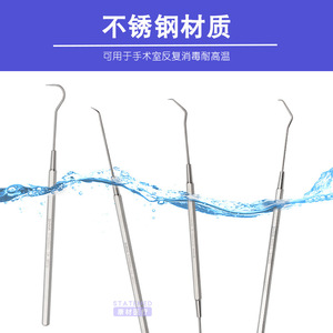 Dental Probe Stainless Steel <b>Toothpick</b> Dental Tools Tooth Hook Needle Pick Oral Instruments - Product Image 3