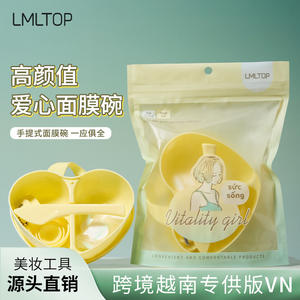 Juego de tazas para mascarillas LMLTOP, cuchara medidora en forma de corazón, herramienta de mezcla DIY, revitalizador de piel para la elaboración de mascarillas faciales - Product Image 4