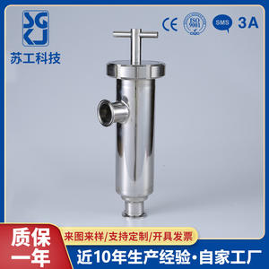 Filtre sanitaire résistant à la corrosion et à la rouille, en acier inoxydable, à raccord rapide fileté, disponible neuf ou d'occasion - Product Image 2