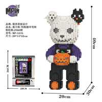 Oso de Peluche de 32 CM, Bloques de Construcción Educativos, Adornos para Sala de Estar, Decoraciones para Halloween y Navidad, Calavera de Calabaza