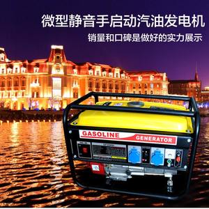 Générateur d'essence portable 110V/220V monophasé 2KW/3KW/5KW/6KW/8KW 5500 petit modèle 3500 pour usage domestique 60Hz diesel normes US/EU - Product Image 4